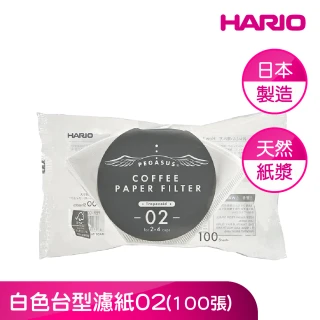 【HARIO】官方直營 白色台型濾紙02(日本製造/100張)