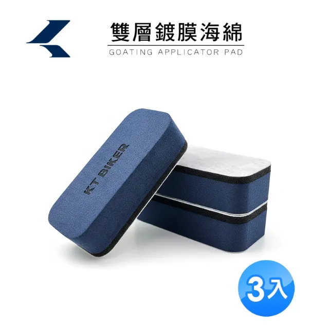 | BALIMAN情報局 【2026】洗車海綿推薦10款高評價人氣品牌排行榜 | BALIMAN情報局