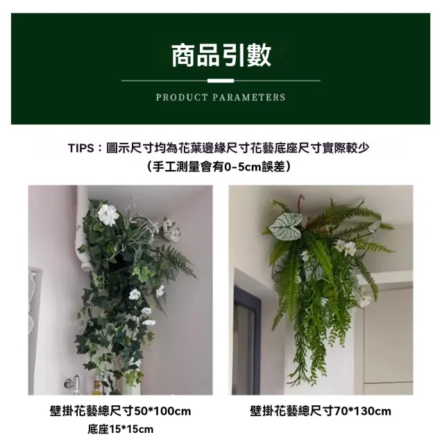 【諾必行】仿真熱帶綠植 假花藤條 仿真植物 裝飾管道 管道遮擋 花藝植物