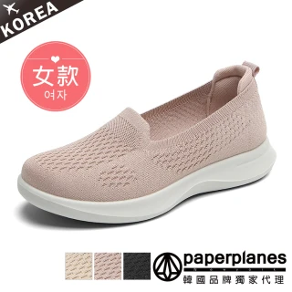 【Paperplanes】韓國空運。 輕量好穿健走懶人鞋/娃娃鞋/版型偏小(7-CA047/三色/現+預)