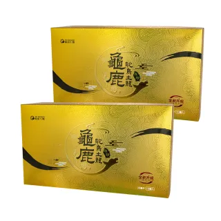 【YM BIOMED 陽明生醫】龜鹿鴕鳥土龍原膠x2盒組(10入/盒 滋補強身 關鍵維持 膠質 鈣)