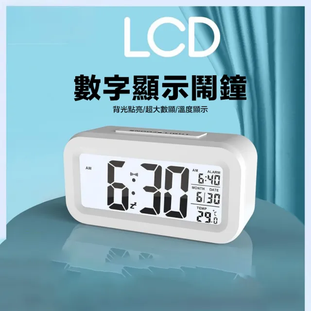 【2026】鬧鐘推薦ptt》10款高評價人氣品牌排行榜 | 好吃美食的八里人