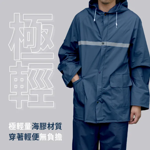 【SHANG SHUO】兩件式海膠輕量雨衣_多色(輕量 透氣 機車族 彈性 高抗水)
