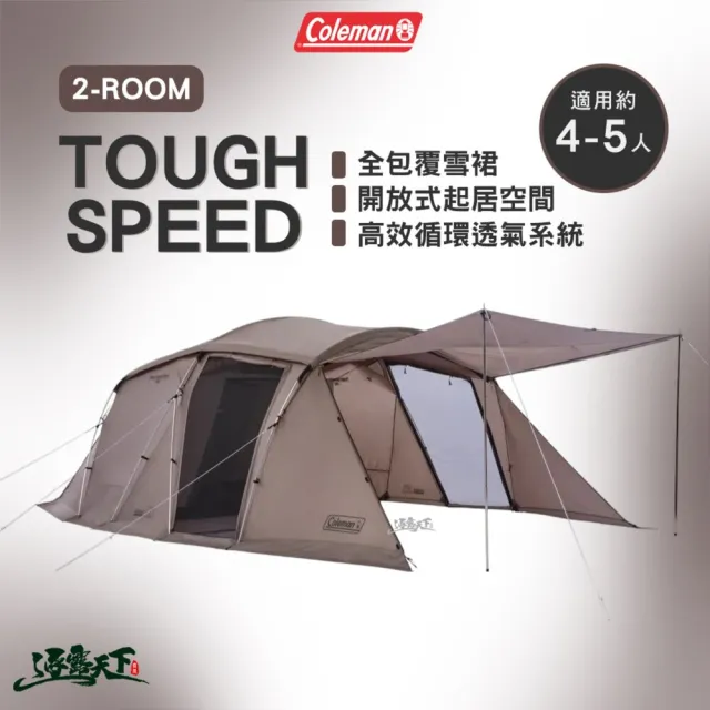 【2026】coleman帳篷推薦10款高評價coleman帳篷品牌排行 | BALIMAN情報局