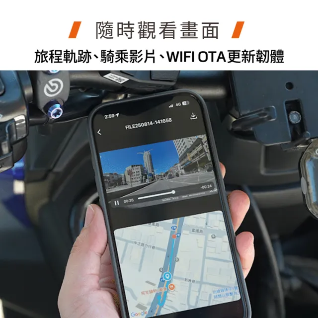 【Mio】MiVue™ M820 Pro 雙鏡 2K 新 2 代星光級 雙鏡頭機車行車記錄器