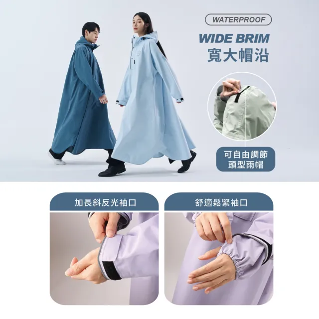 【大振豐】CORVIX 逐雨者 高機能一件式無拉錬輕量雨衣(附提袋)