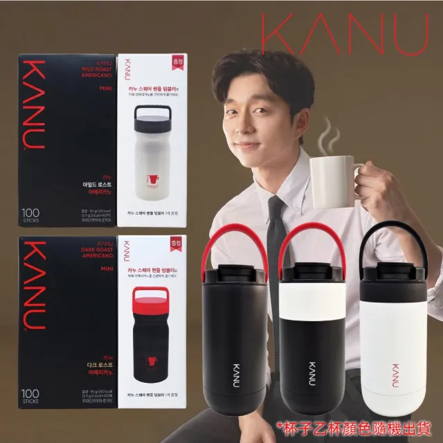 【Maxim】韓國 KANU 中焙 深焙 美式咖啡 100入組合(含贈品)