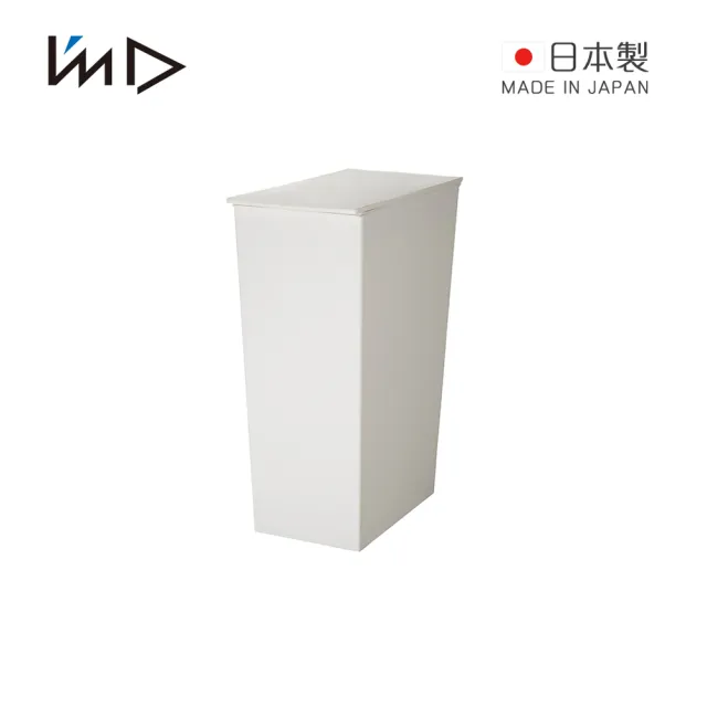 【Iwatani 岩谷】kcud 日製長型掀蓋垃圾桶(附輪)-36L