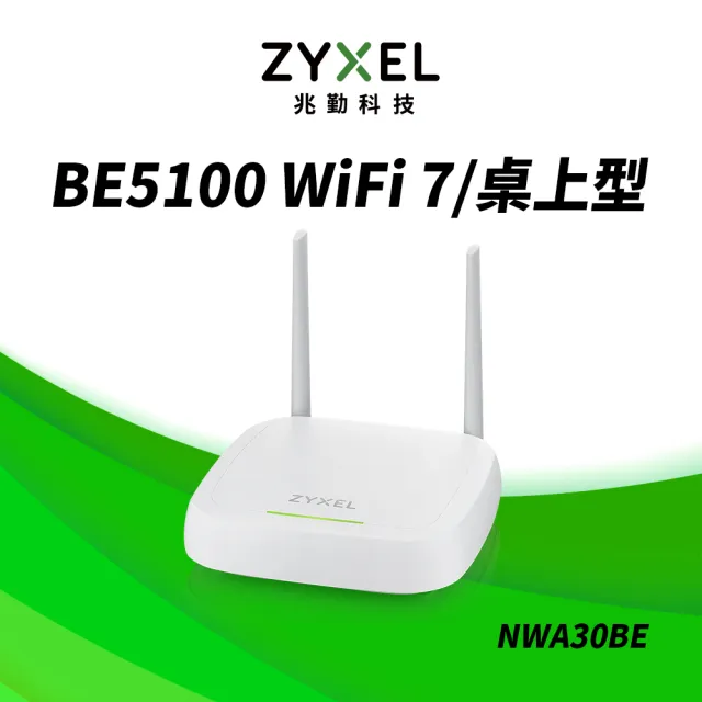 【2026】無線分享器推薦｜10款高評價人氣品牌排行榜 | 好吃美食的八里人