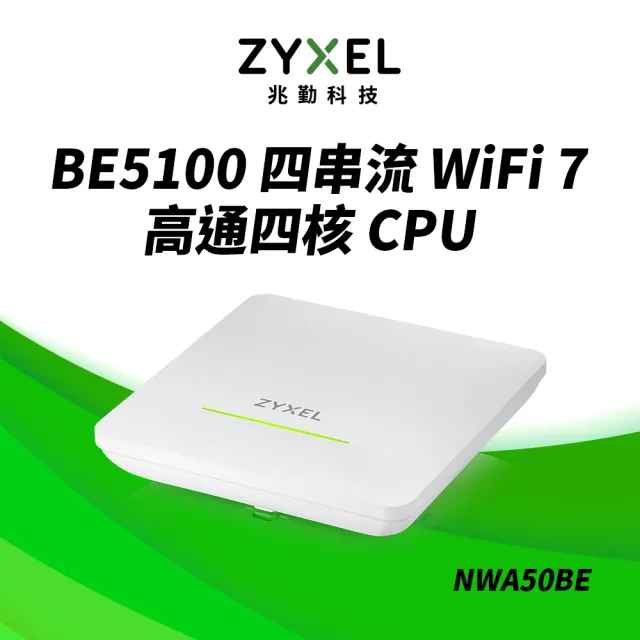 【2026】無線分享器推薦｜10款高評價人氣品牌排行榜 | 好吃美食的八里人