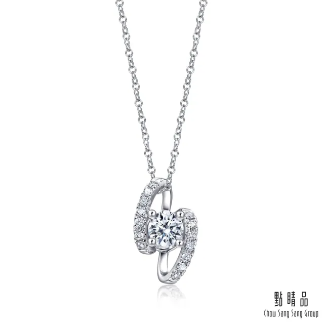 【點睛品】20分 鑽之頌 18K金鑽石項鍊
