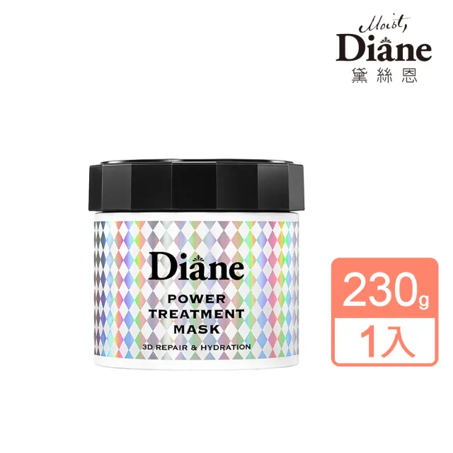 【Moist Diane 黛絲恩】3D結構修護鑽光髮膜(230g  護髮乳 護髮膜)