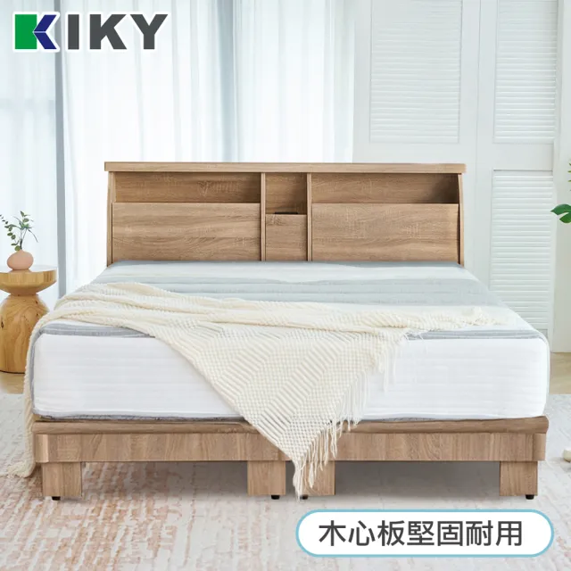 【KIKY】紫薇可充電二件床組 雙人加大6尺 床頭片+高腳六分床底