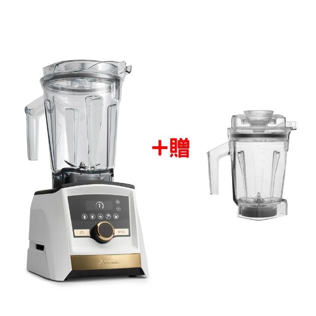 【Vita-Mix】全食物調理機Ascent領航者雪貂白送1.4公升圓盤杯雙杯組果汁機(A3500i)