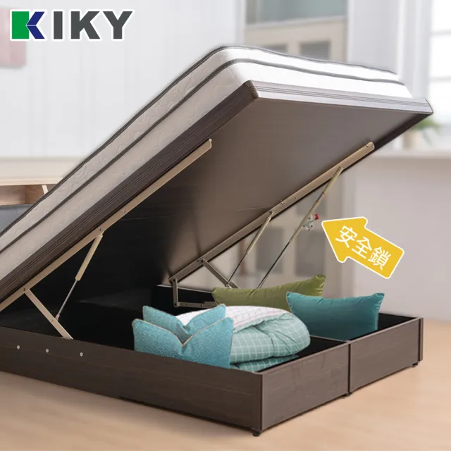 【KIKY】二代安心亞斯掀床底六分板(雙人5尺)