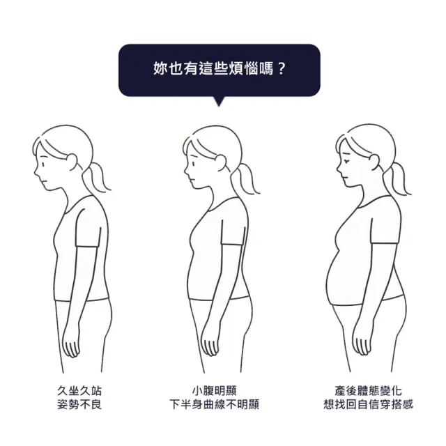 【Somi】秘密S輕塑褲(S曲線腰腹臀塑身褲)