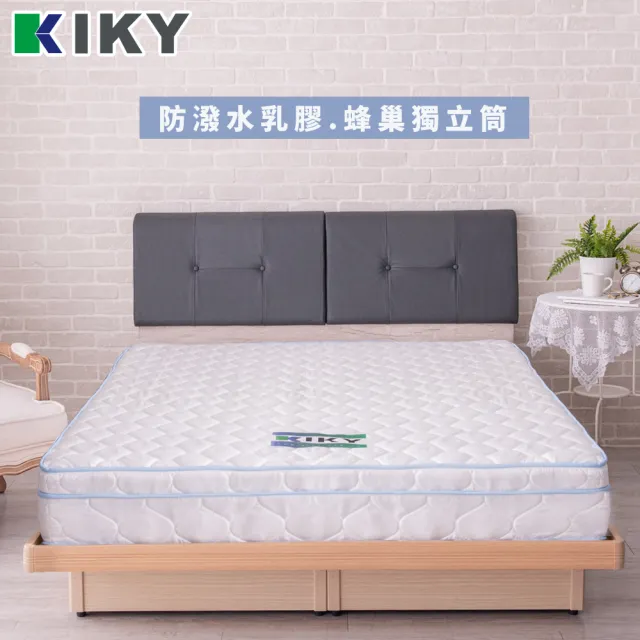 【KIKY】台灣製單人加大3M防潑水乳膠蜂巢式獨立筒床墊3.5x6.2尺x23cm