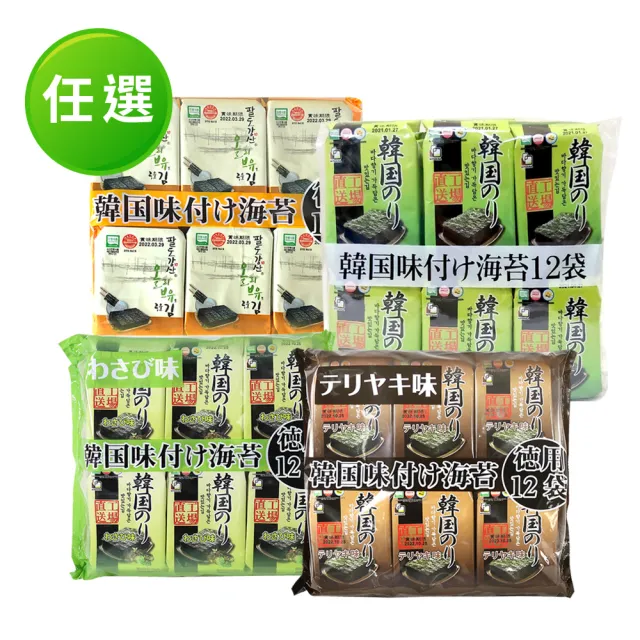 【2026】韓國海苔推薦10款高評價韓國海苔品牌排行 | BALIMAN情報局