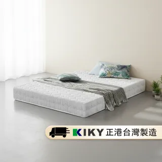 【KIKY】學生宿舍用超支撐17CM薄彈簧床墊(雙人5尺)