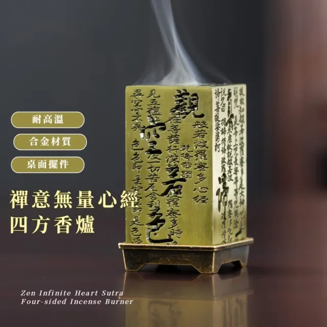 | BALIMAN情報局 【2026】檀香爐推薦10款高評價人氣品牌排行榜 | BALIMAN情報局