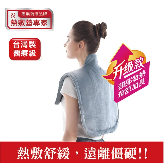 【2026】電熱敷毯推薦10款高評價電熱敷毯品牌排行 | BALIMAN情報局