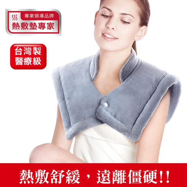 【Sunlus三樂事 官方直營】頸肩雙用柔毛熱敷墊SP1213