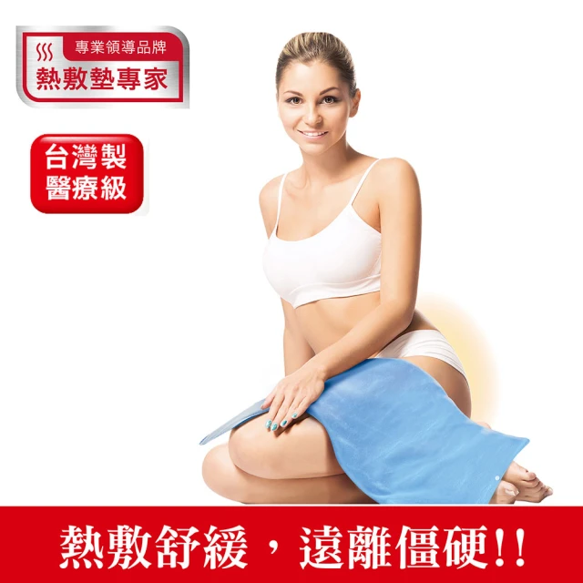冷敷墊
