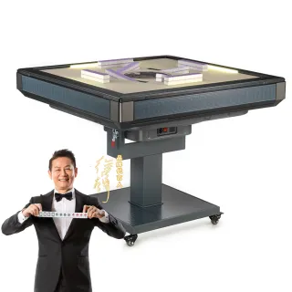 【東方不敗】電動麻將桌-雲霄飛車五代PRO-超薄折疊麻將機(到府安裝含保固+贈配件組)