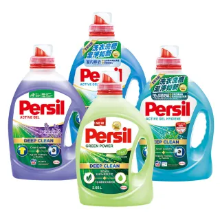 【Persil】深層酵素去漬濃縮洗衣精-除菌防蟎款2200ml；室內晾衣2700ml；植純萃2650ml(抗菌抗臭)