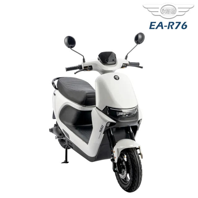 【e路通】EA-R76 喚星 前後避震 微型電動二輪車(電動自行車)