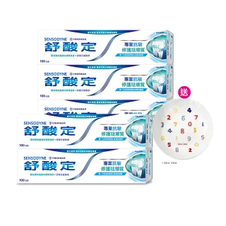 【SENSODYNE 舒酸定】進階護理 專業修護琺瑯質牙膏100g X5入(原味/亮白配方)