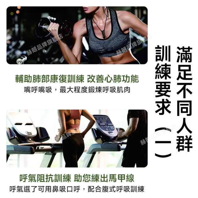 【星優】24H出貨 呼吸肌肉訓練器 呼吸訓練器 鍛煉心肺（可調阻力/醫用級矽膠咬嘴/多檔位調節）