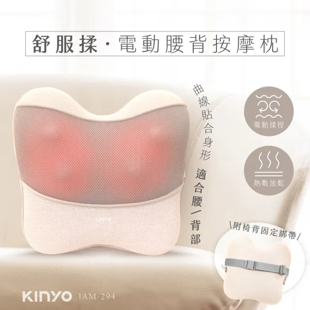 【2026】溫熱按摩枕推薦10款高評價人氣品牌排行榜 | BALIMAN情報局
