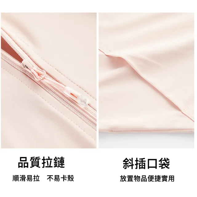 【MUAN】UPF50+ 黑膠冰絲防曬外套 抗紫外線 連帽薄外套 冰絲涼感 輕薄透氣 女款防曬衣