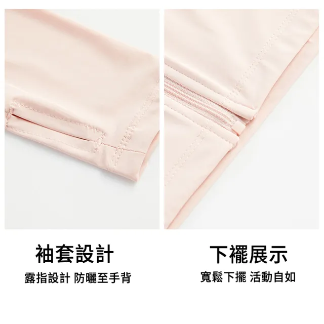 【MUAN】UPF50+ 黑膠防曬衣 夏季女士冰絲連帽外套 抗紫外線 輕薄透氣 騎車通勤必備(防曬外套)
