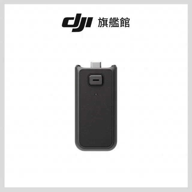 【DJI】Osmo Pocket 3續航手柄組+Mic mini+1年版Care 手持口袋攝影機/相機 ｜(聯強國際貨)