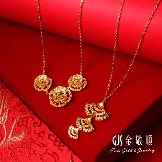 【GJS 金敬順】黃金項鍊 套鍊 硬金 彩鐳 女款(金重:2.90錢/+-0.03錢)
