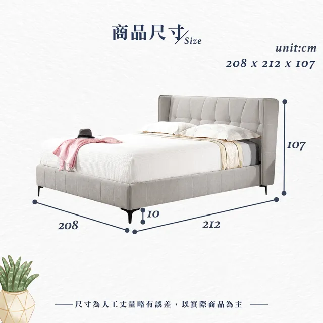 【Hampton 漢汀堡】威尼登6尺雙人床(雙人床/床台/床架/床組/6尺雙人床)