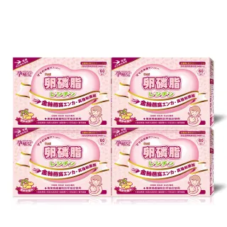 【mamacare 孕哺兒】卵磷脂燕窩★多機能細末(超值4入組)