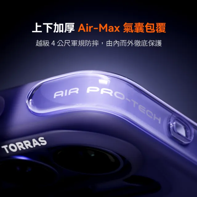【TORRAS 圖拉斯】S26Ultra買殼送貼 | Ostand Spin Air磁吸四象限旋轉支架氣囊手機殼