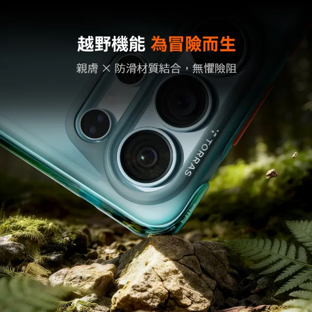 【TORRAS 圖拉斯】S26Ultra買殼送貼 | Ostand Spin Air磁吸四象限旋轉支架氣囊手機殼
