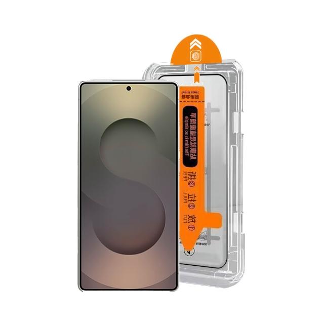 【HH】SAMSUNG Galaxy S26 Ultra -無塵太空艙貼膜 (GPN-SSS26U-DC)