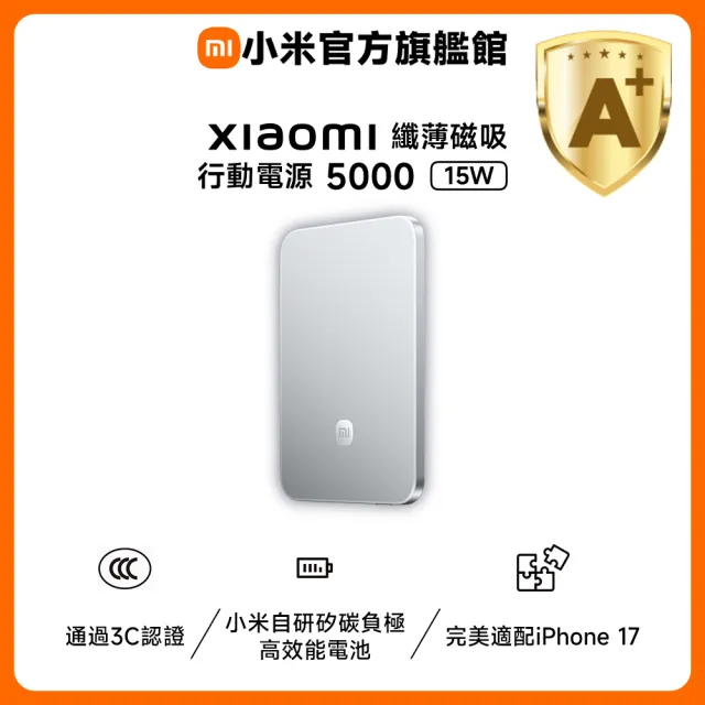 【2026】小米行動電源推薦｜10款高評價人氣品牌排行榜 | BALIMAN情報局