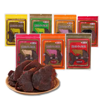 【高坑肉乾】牛or豬肉乾眾多口味任選3包(160g/包)