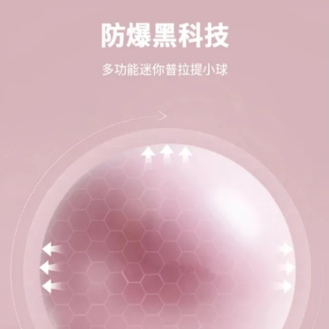 【kingkong】盆底肌普拉提瑜珈小球 平衡瑜珈墊球（送充氣棒）