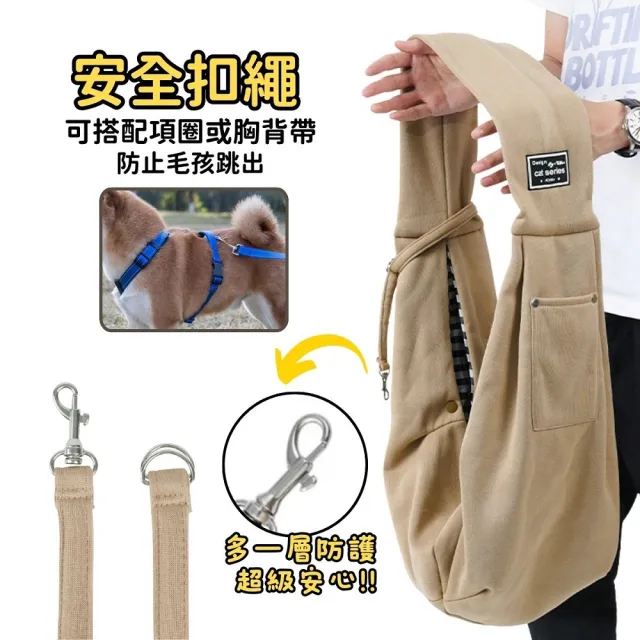 【Petvibe】寵物寬肩帶外出斜背包(狗狗背包/貓咪背包/貓咪外出包/寵物包/寵物斜背包/狗外出包)