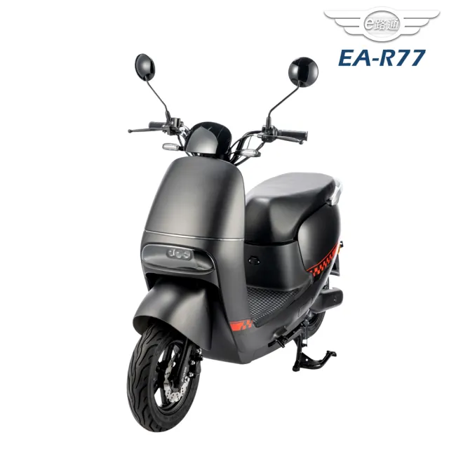 【e路通】EA-R77 幻象  前後避震 微型電動二輪車(電動自行車)