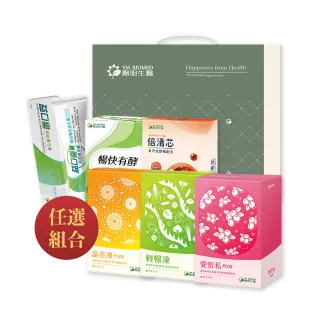 【YM BIOMED 陽明生醫】機能保健事事順心禮盒組-多樣任選(母親節禮盒 年節禮盒 伴手禮首選)