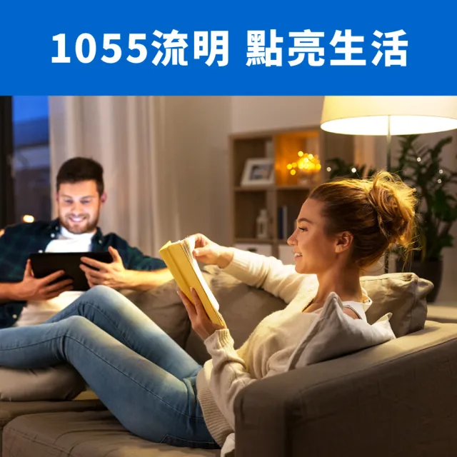 【TP-Link】Tapo L536E 多彩調節 節能LED Wi-Fi 智慧照明 E27多色智能燈泡(支援Apple Home)