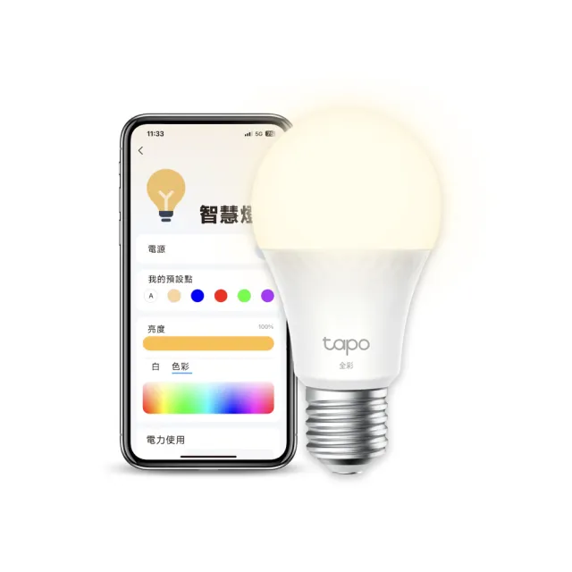 【TP-Link】Tapo L536E 多彩調節 節能LED Wi-Fi 智慧照明 E27多色智能燈泡(支援Apple Home)